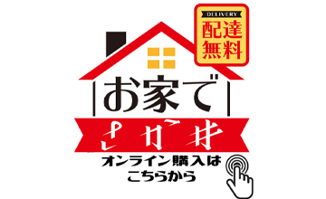 サムネール画像