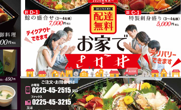 サムネール画像